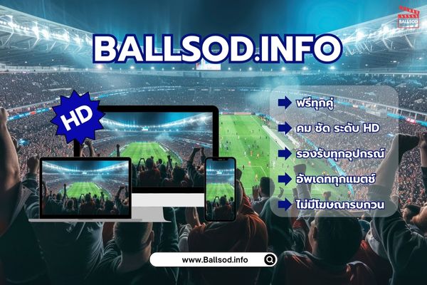 Ballsod.info